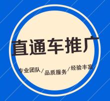 保定直播代運營收費,直播平臺費用(直播平臺運營費用有哪些)  第4張