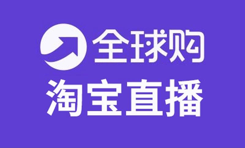 全能型直播代運(yùn)營,直播代運(yùn)營合作方案(直播代運(yùn)營模式)  第1張