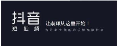 北京抖音直播代運營,北京抖音電商直播基地(抖音平臺直播運營)  第1張