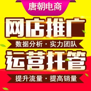 廈門電商直播代運營公司排名,廈門直播公司有哪些(廈門哪家直播公司做得好)  第4張