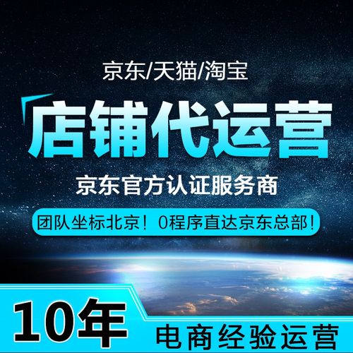 品牌企業(yè)直播代運營,淘寶直播代運營公司(店鋪直播代運營)  第2張