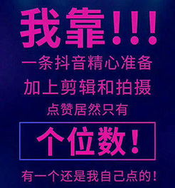 四川不錯的抖音代運營直播及培訓,成都抖音代運營團隊(云南抖音代運營團隊)  第3張