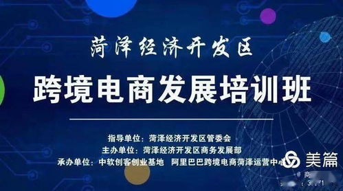 廊坊視頻電商直播帶貨培訓(xùn)代運(yùn)營,鄭州直播帶貨合作(鄭州網(wǎng)紅直播帶貨合作)  第1張