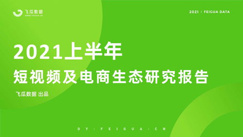 廊坊視頻電商直播帶貨培訓(xùn)代運(yùn)營,鄭州直播帶貨合作(鄭州網(wǎng)紅直播帶貨合作)  第3張