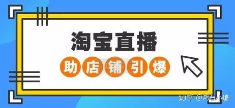 微拍堂直播代運營,微拍堂直播開通多少錢(微拍堂直播賣貨怎么樣)  第3張