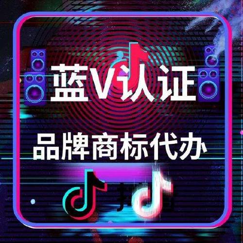 惠州抖音直播代運(yùn)營(yíng),抖音直播間推廣(抖音直播推廣公司)  第4張