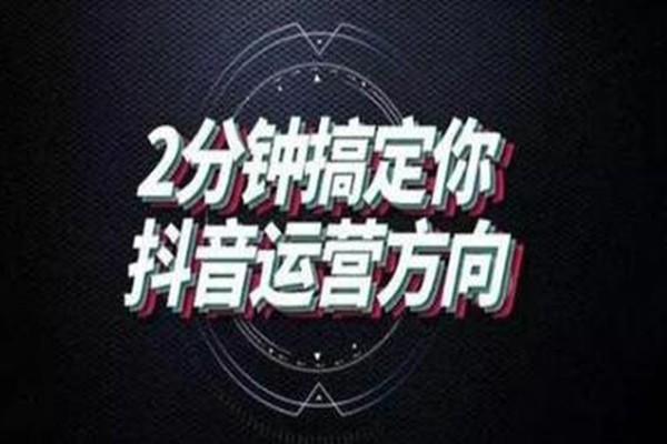 抖音代直播運營,抖音直播代運營大概多少錢一個月(抖音代直播運營,抖音直播代運營大概多少錢一個月呢)  第4張