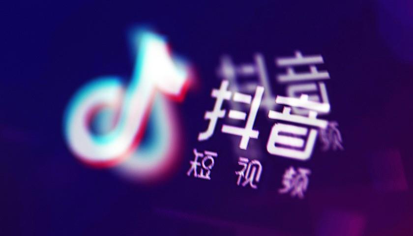 抖音帶貨直播代運營頭部企業(yè),抖音直播帶貨屬于什么行業(yè)(抖音直播帶貨公司有哪些)  第2張