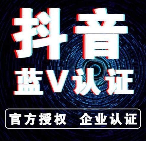 抖音直播代運營公司大全,抖音直播運營是做什么的(抖音直播代運營服務(wù))  第4張