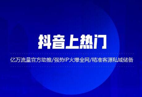 抖音直播代運(yùn)營(yíng)團(tuán)隊(duì)低價(jià),抖音旗下代理運(yùn)營(yíng)是不是真的(為什么要抖音代運(yùn)營(yíng))  第3張