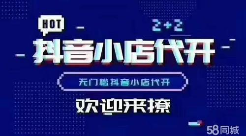 抖音直播代運(yùn)營(yíng)平臺(tái),抖音旗下代運(yùn)營(yíng)是什么(抖音直播代運(yùn)營(yíng)公司)  第4張