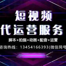 抖音直播代運(yùn)營(yíng)認(rèn)證,抖音視頻代運(yùn)營(yíng)(抖音直播代運(yùn)營(yíng)機(jī)構(gòu))  第1張