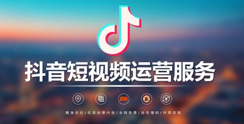 抖音直播找哪家公司代運(yùn)營(yíng),抖音主播都是有公司的嗎(抖音直播是哪個(gè)公司的)  第2張