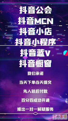 抖音直播流量代運營,抖音戶外直播用什么流量卡(抖音戶外主播用的什么流量卡)  第3張