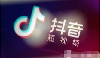 抖音直播視頻代運營,抖音旗下代運營是什么(抖音直播代運營機構)  第3張