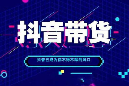 抖音直播視頻代運營,抖音旗下代運營是什么(抖音直播代運營機構)  第2張