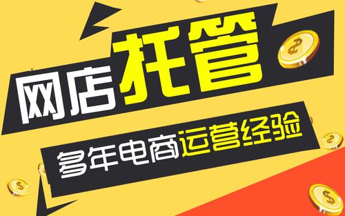 拼多多直播代運(yùn)營方案,拼多多直播代播(拼多多店鋪代直播)  第3張