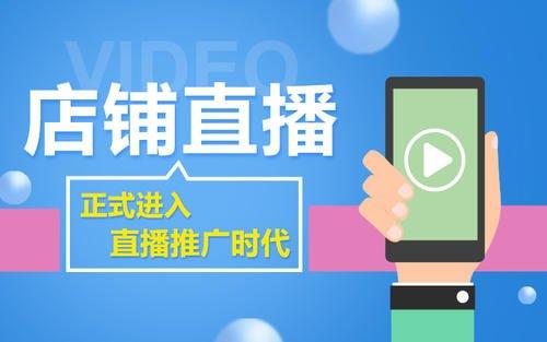 拼多多直播代運營需要注意什么,拼多多直播代運營需要注意什么(拼多多是自己做好,還是請代運營)  第4張