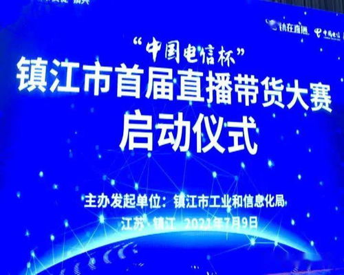 無錫直播帶貨培訓代運營,想學直播帶貨(直播帶貨培訓公司)  第4張