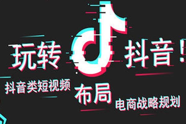 杭州抖音直播最好的代運營公司,杭州知名抖音代運營公司(杭州招聘抖音運營)  第2張