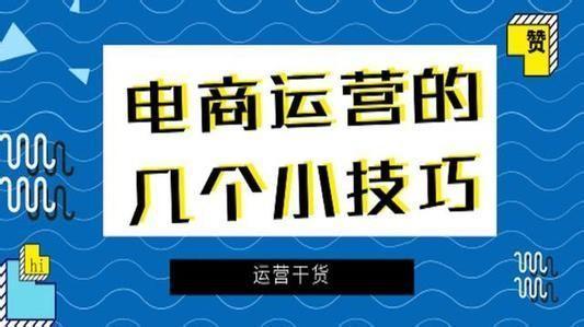 杭州淘寶直播店代運營,淘寶直播代運營收費模式(代運營直播電商)  第3張