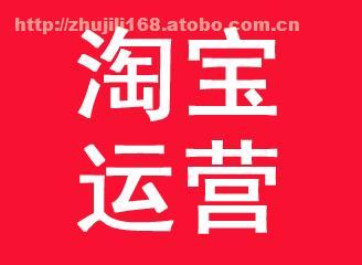 杭州淘寶直播店代運營,淘寶直播代運營收費模式(代運營直播電商)  第1張