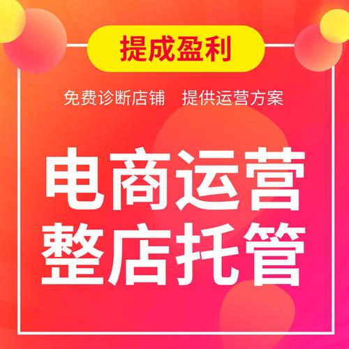 杭州直播代運(yùn)營,杭州直播代運(yùn)營電商公司排名(中國杭州直播電商直播基地)  第4張