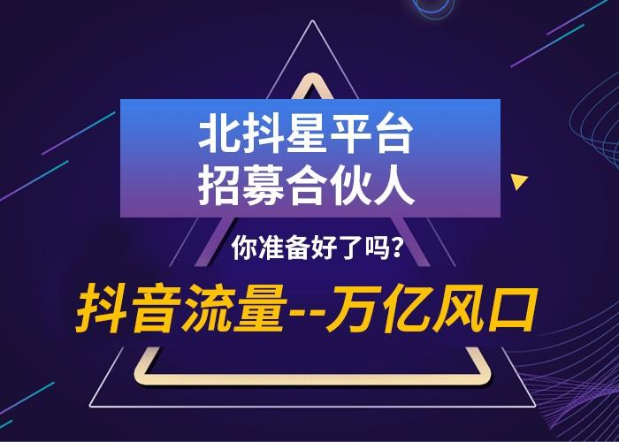 杭州直播代運營排名,杭州直播代運營公司(杭州直播代運營機構)  第2張