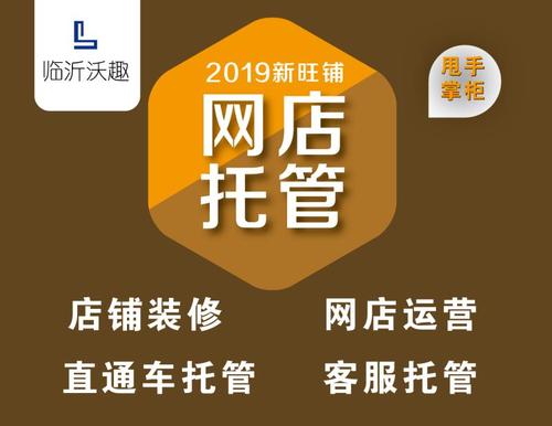 武漢拼多多直播代運營公司,拼多多直播間推廣(拼多多直播推廣)  第2張