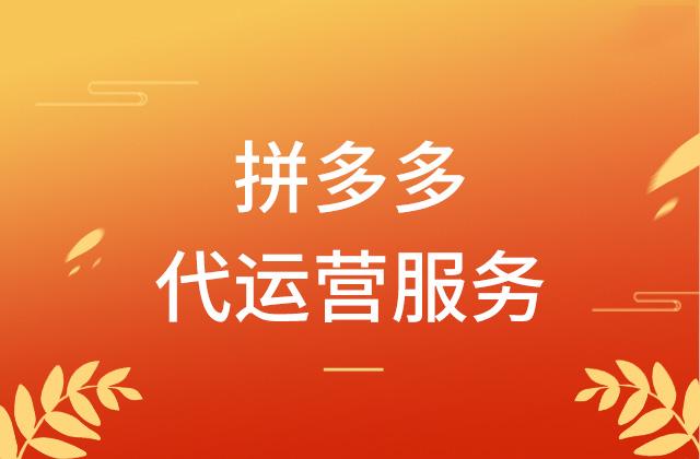 永嘉縣直播代運(yùn)營開發(fā)中心,永嘉電視臺直播(永嘉直播基地)  第3張