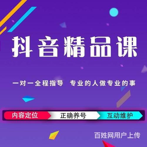 江西快手直播代運營,江西快手直播代運營(南昌快手代運營推廣)  第2張