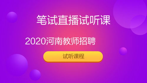 河南唐河網(wǎng)店直播代運(yùn)營,河南唐河網(wǎng)店直播代運(yùn)營(唐山電子商務(wù)代運(yùn)營)  第2張