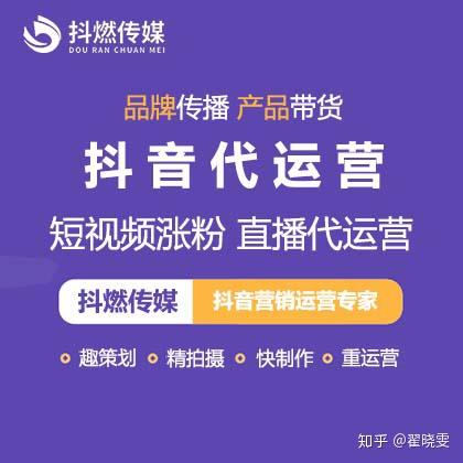 河南開通抖音代運營直播及培訓,抖音直播代運營方案(抖音代運營是怎么操作的)  第3張