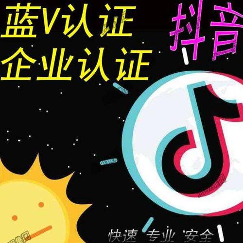 河源抖音直播代運營,抖音直播代理(抖音直播代運營公司)  第1張