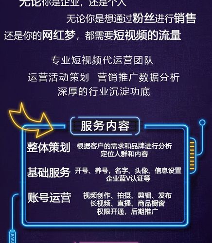 海外直播代運營,海外直播間有哪些(海外平臺直播有哪些)  第3張