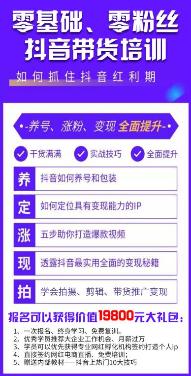 淘寶直播代運(yùn)營1個月多少錢,做淘寶直播一個月收入大概多少(淘寶直播一個月能賺多少錢)  第4張