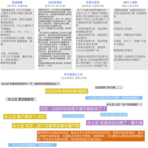 淘寶直播代運營保證金的范本,淘寶直播交保證金在哪個里面交(淘寶直播需要繳納保證金嗎)  第3張