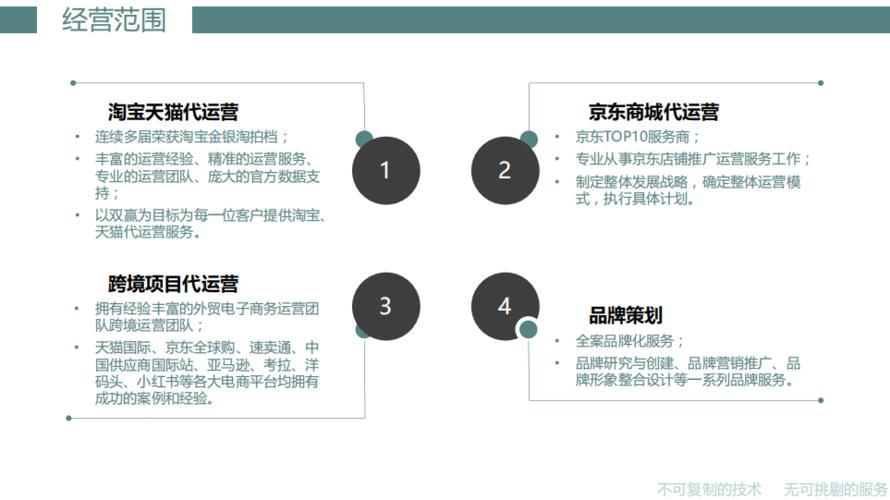 淘寶直播代運營坑嗎,直播運營是不是坑人的(淘寶直播有風險嗎)  第4張