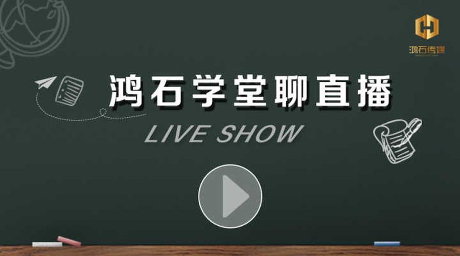 淘寶直播代運(yùn)營(yíng)技巧直播教學(xué)收費(fèi),淘寶直播推廣怎么收費(fèi)(淘寶直播推廣費(fèi)用)  第3張