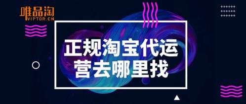 淘寶直播前期的運(yùn)營(yíng)方法代運(yùn)營(yíng),淘寶直播前期的運(yùn)營(yíng)方法代運(yùn)營(yíng)(淘寶直播運(yùn)營(yíng)是做什么的)  第4張