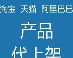 淘寶直播培訓代運營,淘寶直播間運營(淘寶主播運營)  第2張