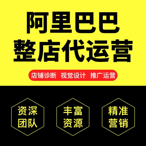 淘寶直播怎么代運營,淘寶直播代播(淘寶直播怎么代運營,淘寶直播代播了)  第1張