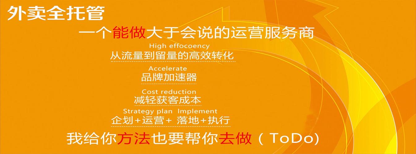 直播代運營公司廣州,廣州直播機構(gòu)(廣州直播公司有哪些電話)  第4張