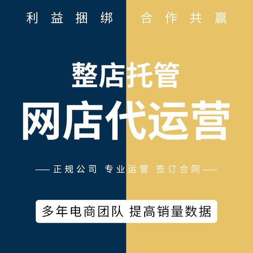 直播代運營公司簡介,抖音代運營公司簡介(抖音代運營公司介紹)  第1張