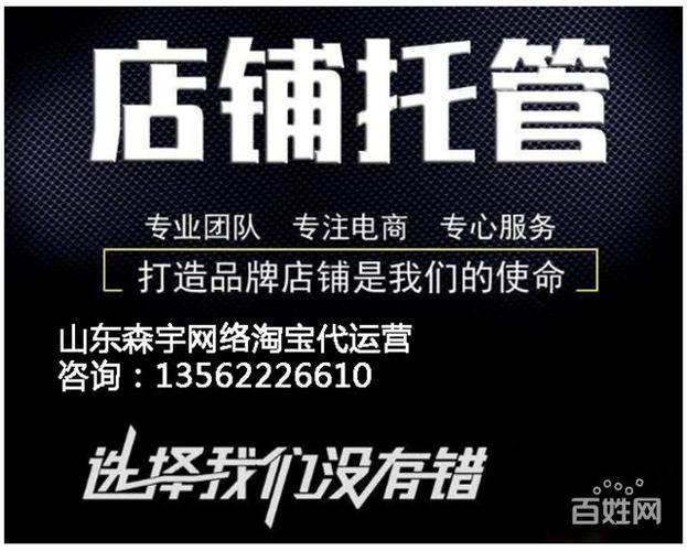 直播代運營公司靠譜伐,直播公司做運營靠譜嗎(直播代運營是什么)  第4張