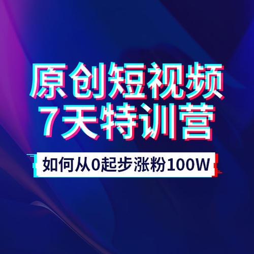 直播代運營商,直播間人氣代理(直播代運營商,直播間人氣代理是什么)  第1張