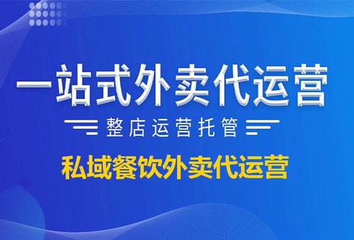 直播代運(yùn)營工作,直播運(yùn)營做什么(直播代運(yùn)營是什么意思)  第1張