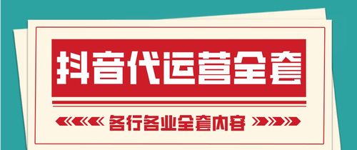 直播代運營教育產(chǎn)品,直播平臺加盟代理(直播代運營機構(gòu))  第2張