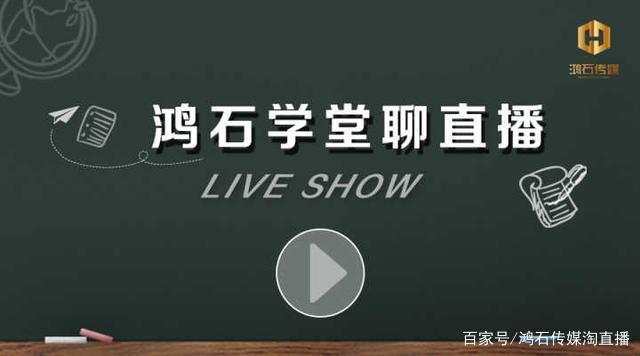 直播代運營每天干嘛,直播代運營是什么意思(直播運營是啥)  第3張