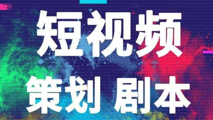 直播代運(yùn)營繳稅,直播平臺(tái)的稅收是多少(直播代運(yùn)營繳稅,直播平臺(tái)的稅收是多少錢)  第2張